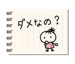 Message in a memo pad sticker #15815590