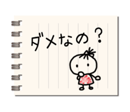 Message in a memo pad sticker #15815590