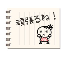 Message in a memo pad sticker #15815592