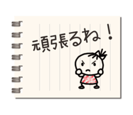 Message in a memo pad sticker #15815592