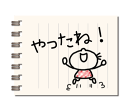 Message in a memo pad sticker #15815593