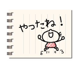 Message in a memo pad sticker #15815593