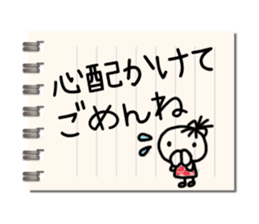 Message in a memo pad sticker #15815594