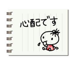 Message in a memo pad sticker #15815596