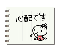 Message in a memo pad sticker #15815596