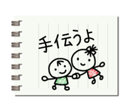 Message in a memo pad sticker #15815598