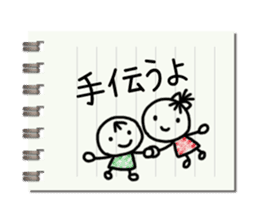 Message in a memo pad sticker #15815598