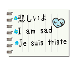 Message in a memo pad sticker #15815600