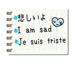 Message in a memo pad sticker #15815600
