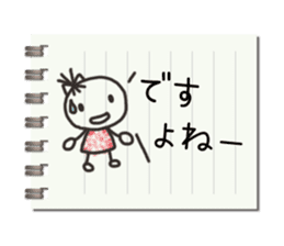 Message in a memo pad sticker #15815602