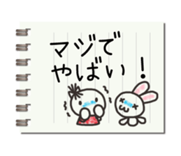 Message in a memo pad sticker #15815604