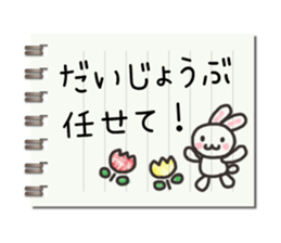 Message in a memo pad sticker #15815605