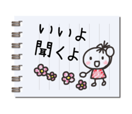 Message in a memo pad sticker #15815606