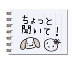 Message in a memo pad sticker #15815607