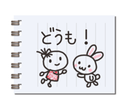 Message in a memo pad sticker #15815608