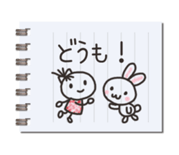 Message in a memo pad sticker #15815608