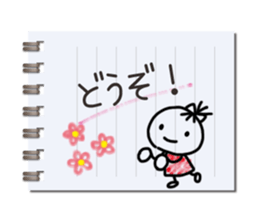 Message in a memo pad sticker #15815609