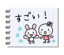 Message in a memo pad sticker #15815610
