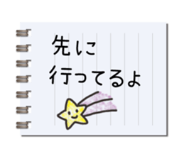 Message in a memo pad sticker #15815612