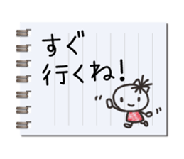 Message in a memo pad sticker #15815614