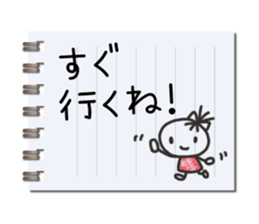 Message in a memo pad sticker #15815614