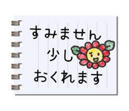 Message in a memo pad sticker #15815615