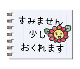 Message in a memo pad sticker #15815615