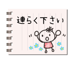 Message in a memo pad sticker #15815616