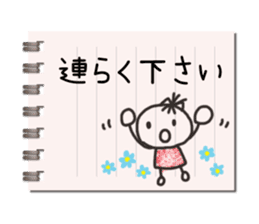 Message in a memo pad sticker #15815616