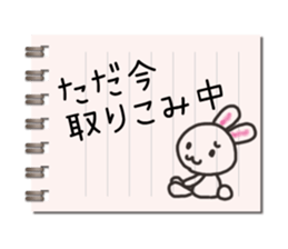 Message in a memo pad sticker #15815617