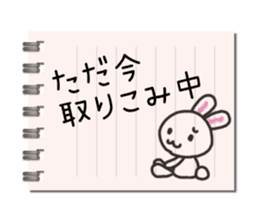 Message in a memo pad sticker #15815617