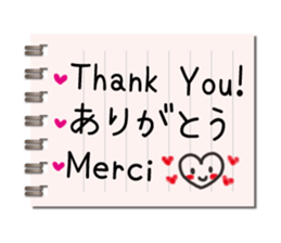 Message in a memo pad sticker #15815619