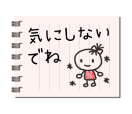 Message in a memo pad sticker #15815620