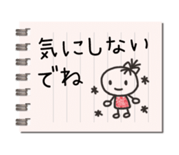 Message in a memo pad sticker #15815620