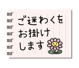Message in a memo pad sticker #15815621