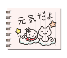 Message in a memo pad sticker #15815623