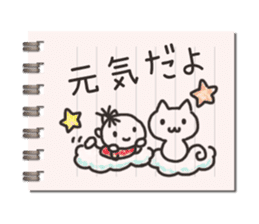 Message in a memo pad sticker #15815623