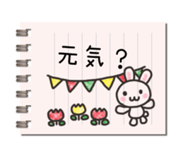 Message in a memo pad sticker #15815624