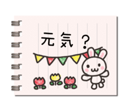 Message in a memo pad sticker #15815624