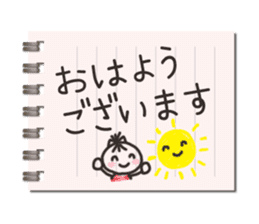 Message in a memo pad sticker #15815625