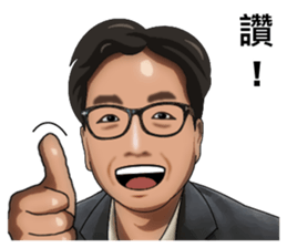 Let Sam help you sticker #15815628