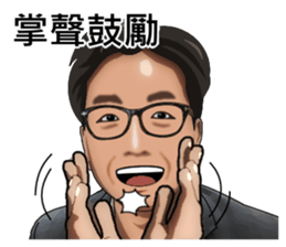 Let Sam help you sticker #15815630