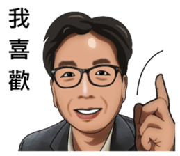 Let Sam help you sticker #15815631