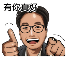 Let Sam help you sticker #15815633