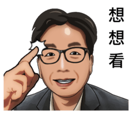 Let Sam help you sticker #15815636