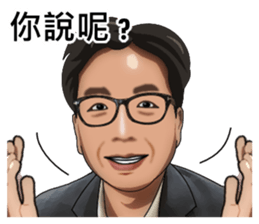 Let Sam help you sticker #15815638