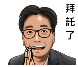 Let Sam help you sticker #15815641