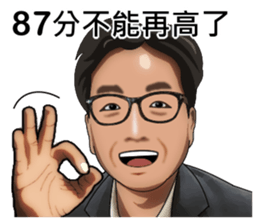 Let Sam help you sticker #15815646