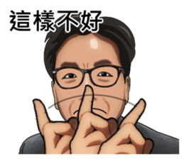 Let Sam help you sticker #15815647