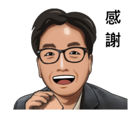 Let Sam help you sticker #15815650